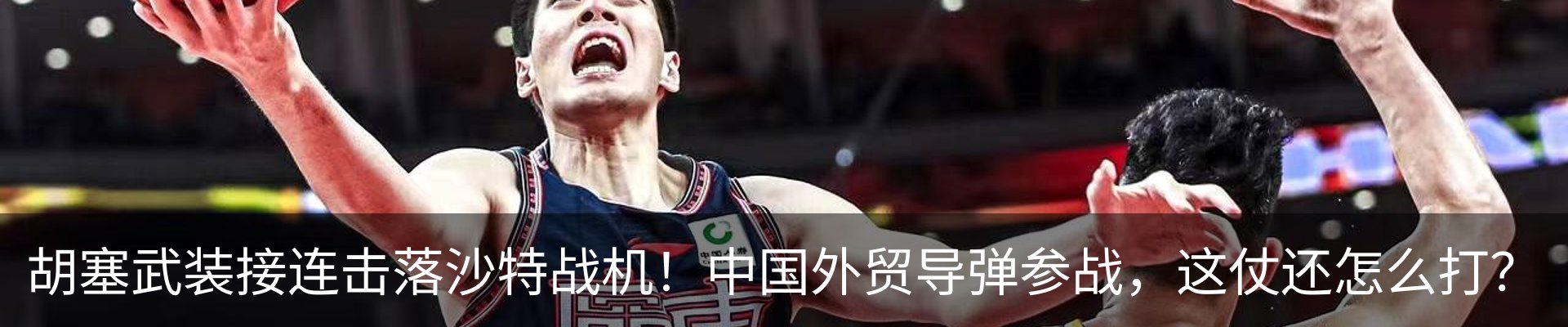 新闻中心